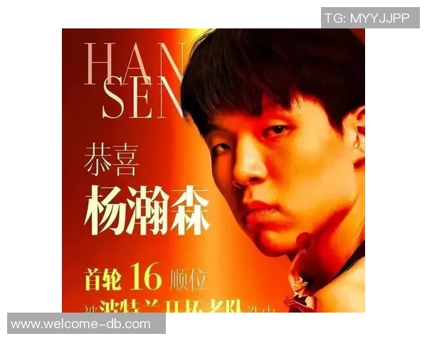 开拓者正式召回杨瀚森他在G联盟表现出色场均145分11篮板