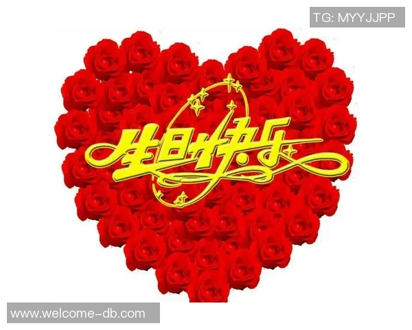 生日之夜喜迎胜利双倍快乐尽在其中 生日之夜喜迎胜利双倍快乐尽在其中